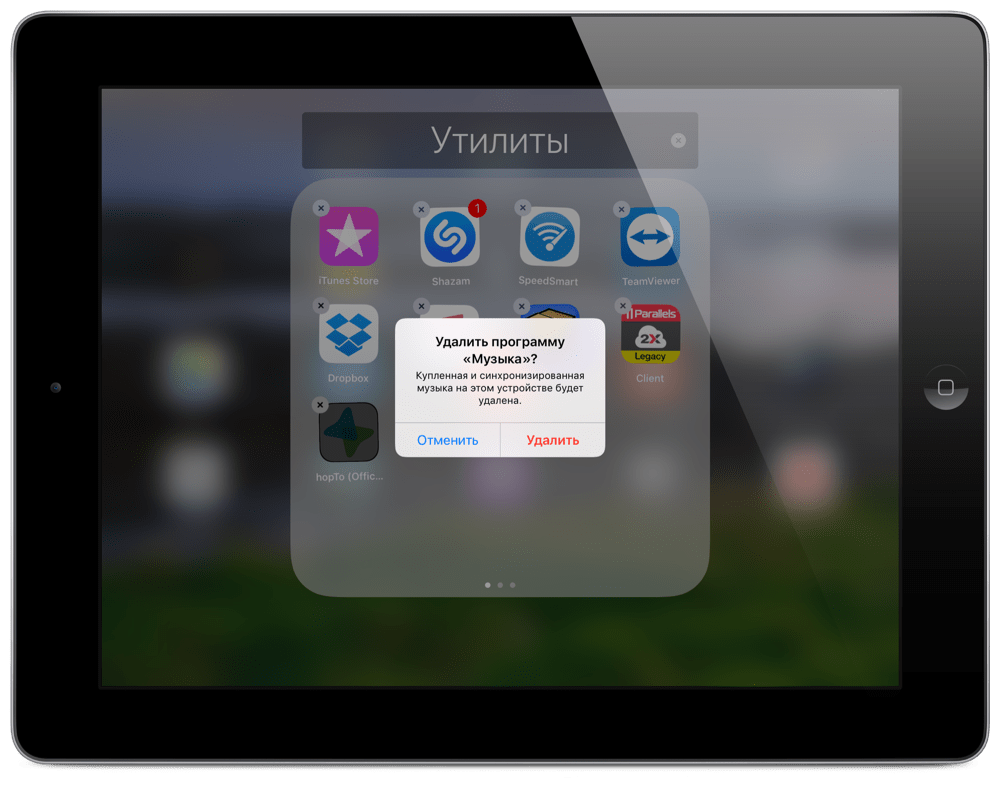 Приложения для удаления музыки. Снять звук с айпад по кабелю. Хендай ТВ как вывести приложения на главный экран.