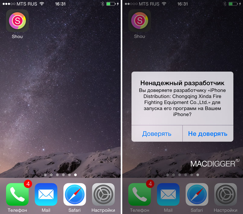 Как называется приложение снимающее экран